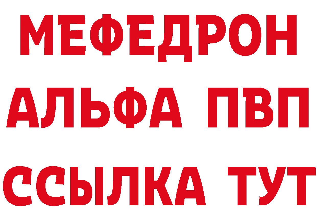 ГЕРОИН гречка tor маркетплейс МЕГА Прокопьевск